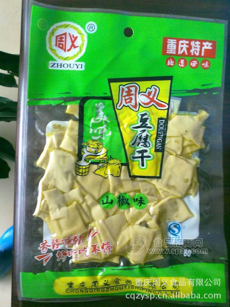 供应五香味散装豆干