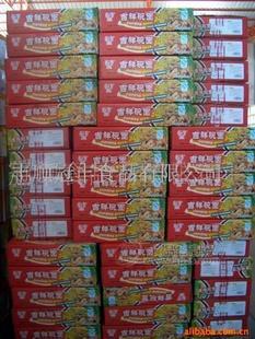 吉祥碗面