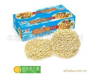 供应瑶柱鸡汁面、非油炸方便面、面条、面