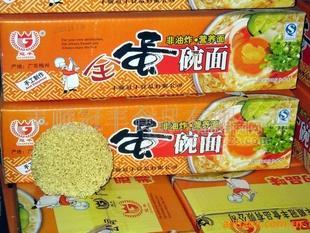 供應(yīng)全蛋面