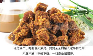 2011年熱銷肉制品 XO醬烤肉粒 香辣肉粒