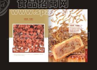 批发原味牛肉丁/辣味原味牛肉丁月饼馅料