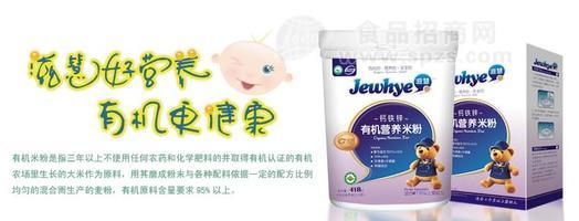 钙铁锌有机米粉