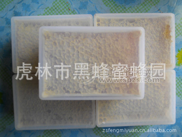 供應(yīng)特級優(yōu)質(zhì)黑蜂巢蜜250g