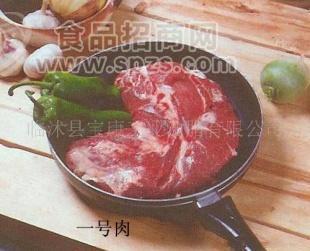 供應(yīng)冷凍豬肉  一號(hào)肉