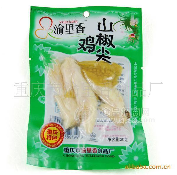 【渝里香】重庆特色休闲食品30g泡椒鸡翅 独特风味