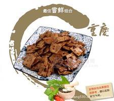 80g烤肉豆干 经典重庆风味