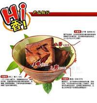 休闲豆制品 多种口味 80g*100