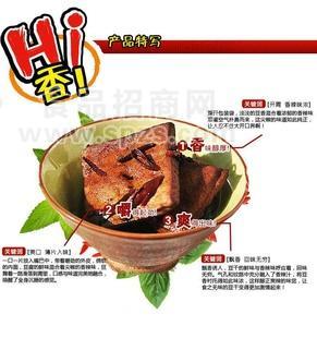 休闲豆制品 多种口味 80g*100
