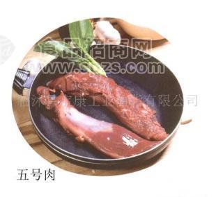 供應(yīng)冷凍豬肉 五號(hào)肉