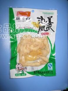泡姜凤爪