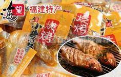 海望 烧烤小黄鱼 一箱10斤