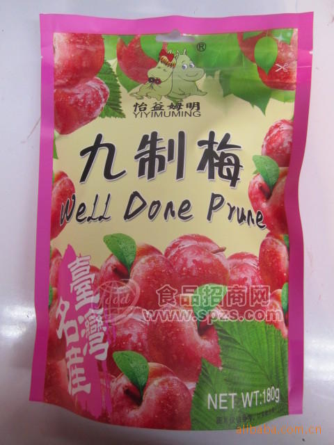 进口食品/台湾姆明九制梅 1箱20包