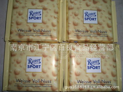 德國Ritter Sport運動斯波德榛子白巧克力100g