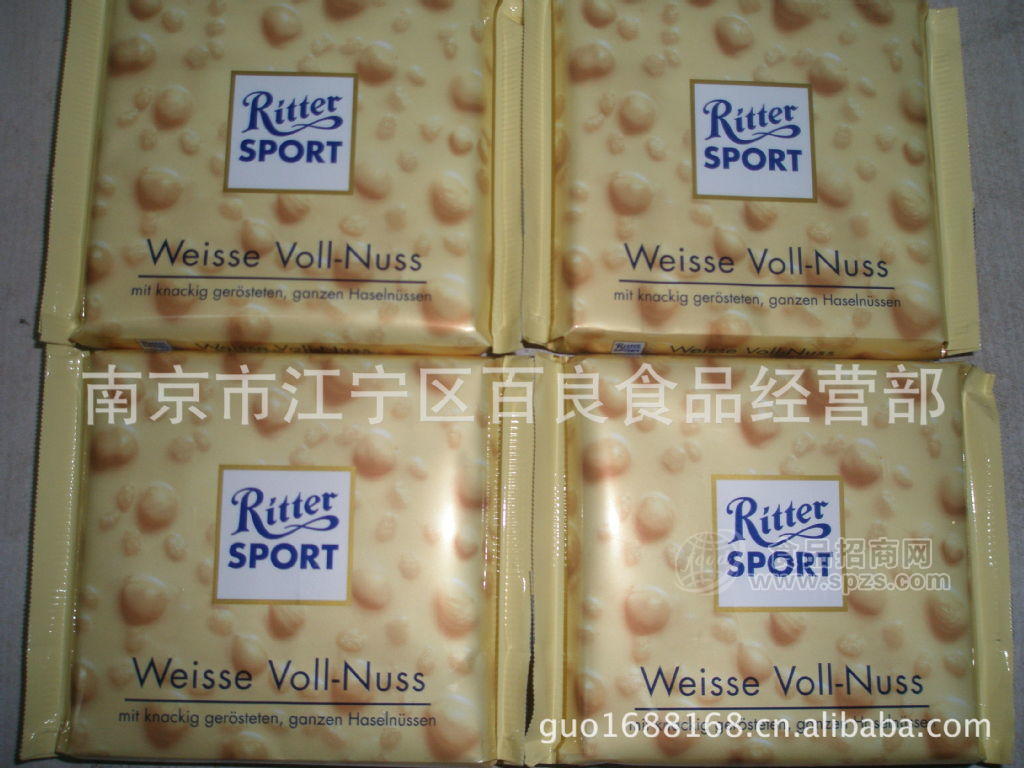 德国Ritter Sport运动斯波德榛子白巧克力100g