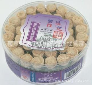 澳门楷记紫菜肉松鸡蛋卷 1箱24盒