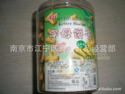 进口食品--AJI字母饼干(玉米味） 1箱12盒