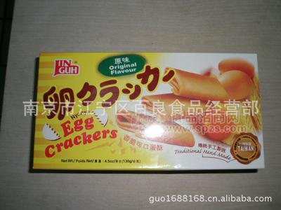 進(jìn)口食品--臺(tái)灣古迪香脆可口蛋酥-原味1箱24盒