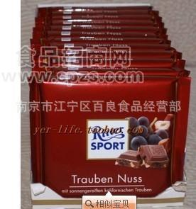 德國進口Ritter sport斯波德運動榛子+提子巧克力100