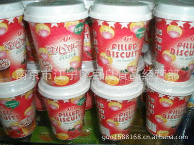 JIA注心饼 草莓味 配送红茶包 50克 1*24盒