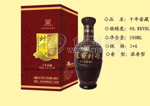 泸窖封坛10年窖藏