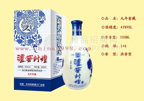 泸窖封坛9年窖藏