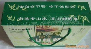新鲜上市山核桃