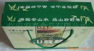 新鲜上市山核桃