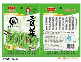 风味贡菜