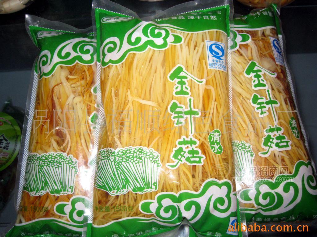 供应清水保鲜金针菇【1500g】