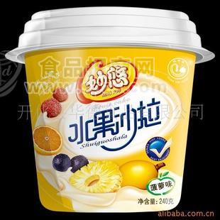 菠萝原汤水果冻（儿童食品-水果沙拉）