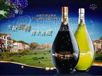 法國(guó)杰克賓利