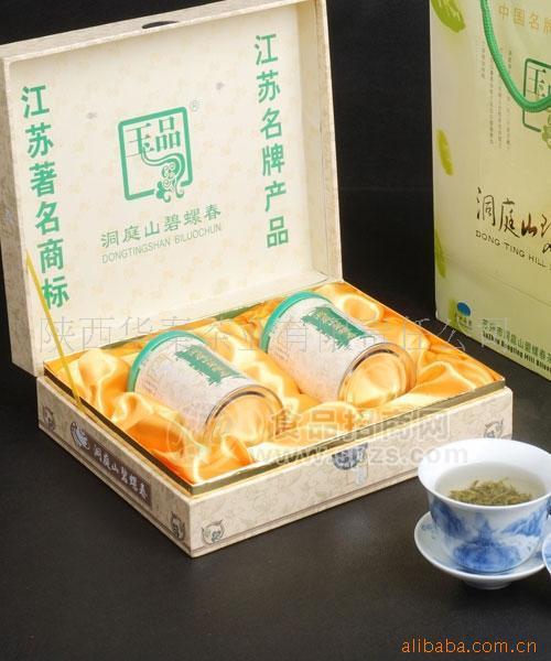 绿茶 洞庭碧螺春茶叶礼盒 特一级125g