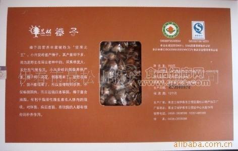 批发小兴安岭土特产味道鲜美的晨松牌有机榛子