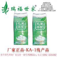 厦门绿品茶叶 茶叶乌龙茶0683茉莉花茶叶