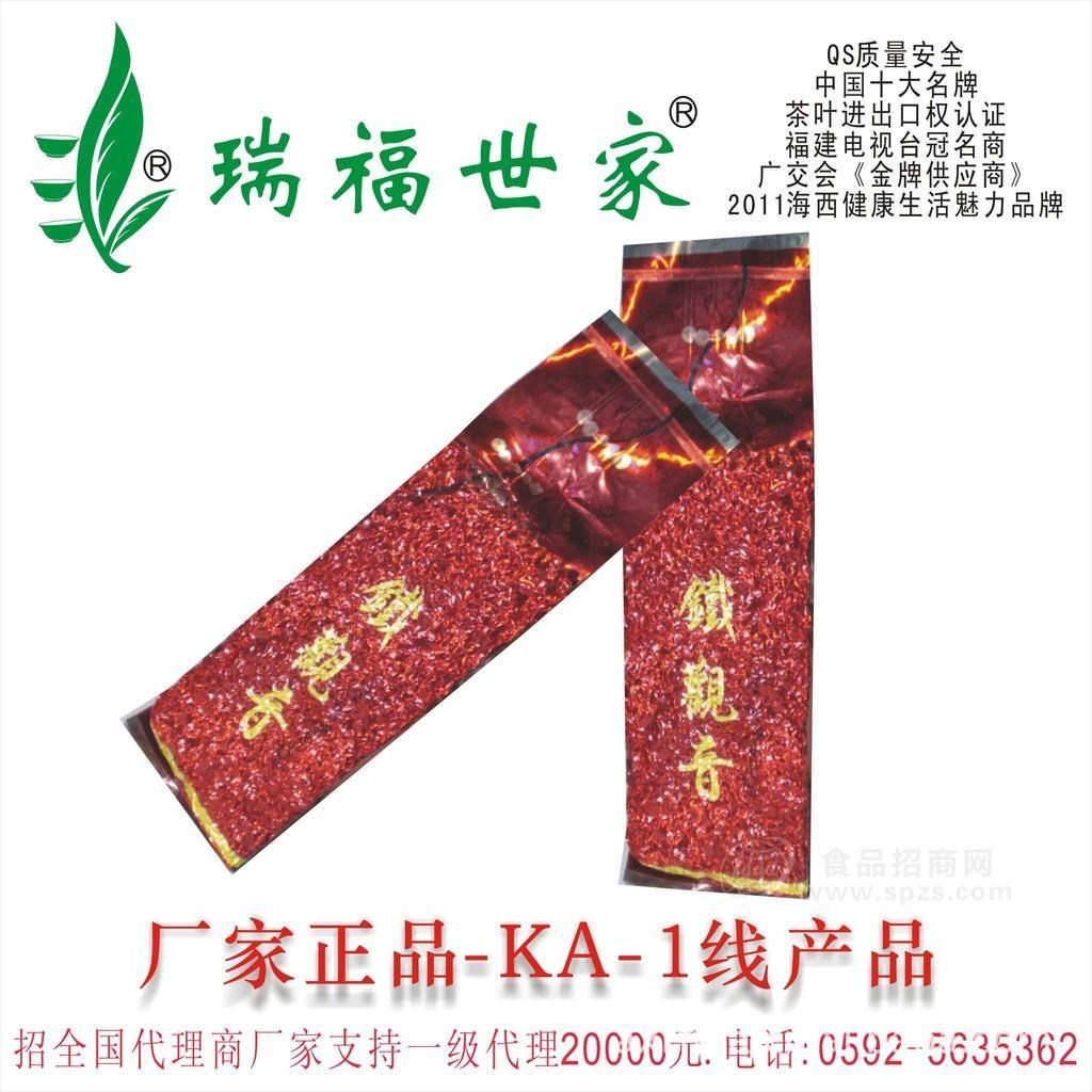 福建特产 特价,茶叶,绿茶批发CCTV铁观音茶叶 250g
