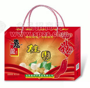 是桂圆干不是湿的龙眼