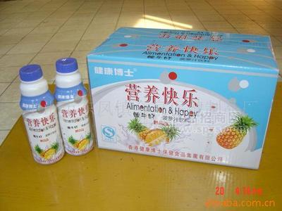 营养快乐果汁