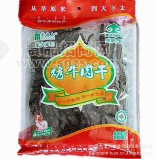 【內蒙古牛肉干批發(fā)代理】牛肉干散裝 特色風味烤牛肉干
