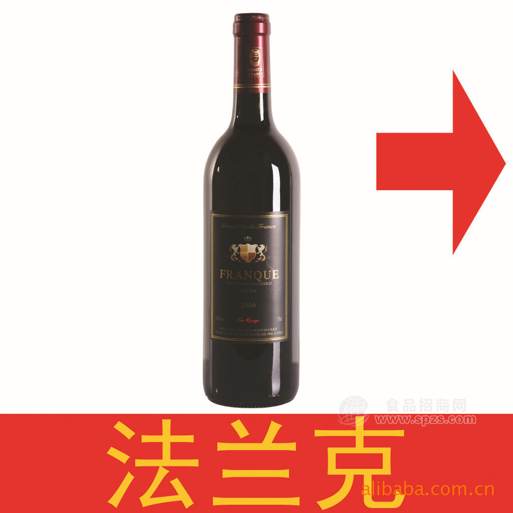 供應(yīng)葡萄酒莊【法蘭克】葡萄酒大賽金獎