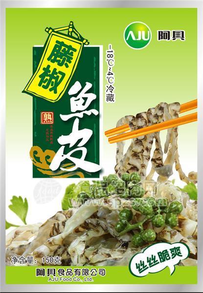 阿具藤椒鱼皮150g