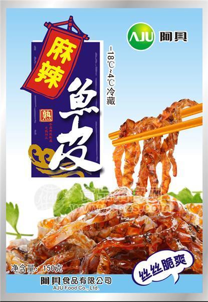 阿具麻辣鱼皮150g