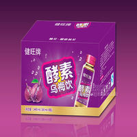 驰星牌 八大保证 有益健康 酵素乌梅饮(单位:瓶)