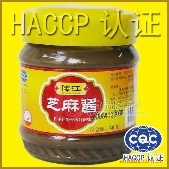 供应优质食品用调料芝麻酱、纯芝麻酱、sesame sauce