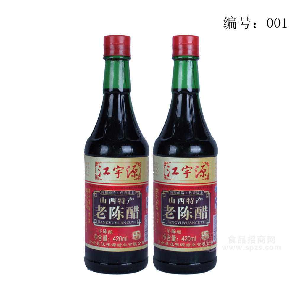 供應【山西特產(chǎn)】純糧釀造420ml瓶裝老陳醋產(chǎn)品