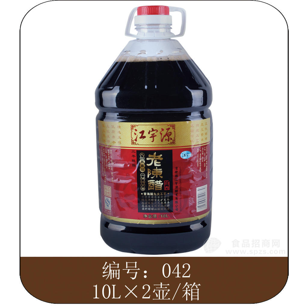 供应【山西特产】纯粮酿造10L壶装老陈醋　