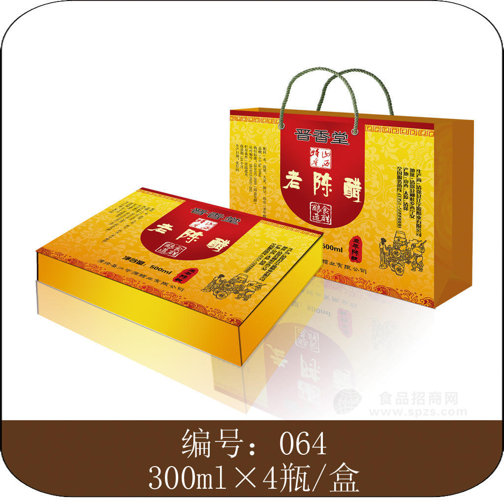 供應(yīng)【山西特產(chǎn)】純糧釀造禮品醋　