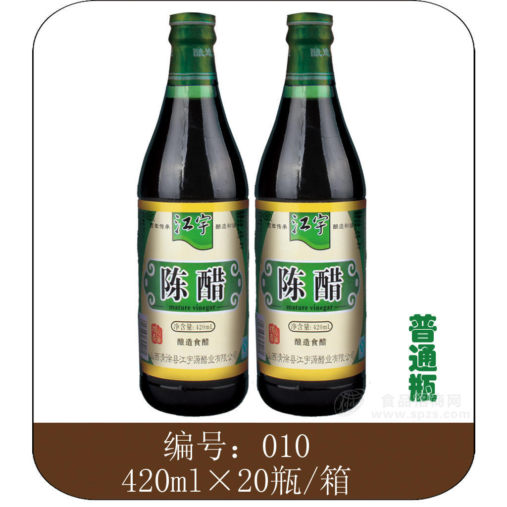 供應(yīng)【山西特產(chǎn)】純糧釀造420ml普通瓶裝陳醋產(chǎn)品