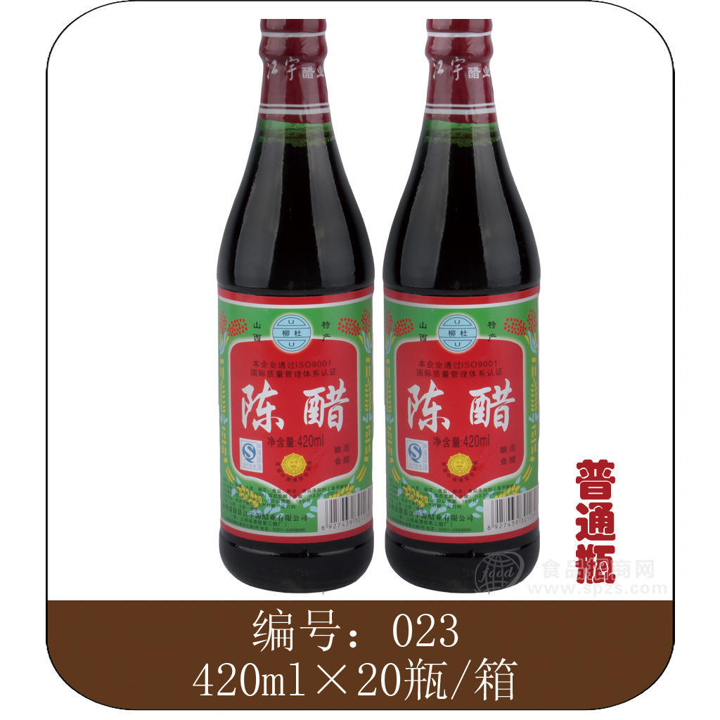 供應(yīng)【山西特產(chǎn)】純糧釀造420ml普通瓶裝陳醋產(chǎn)品