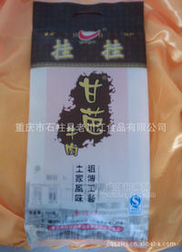 重庆土特产牛肉干厂家，甘芭牛肉五香牛肉干250克58元